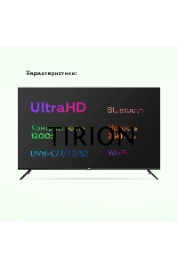 Телевизор BQ 50