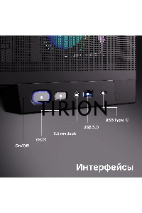 Компьютерный корпус ABR MINI PRO (1*USB 3.0, 1*USB Type-C, HD Audio, 4xRGB Fan, ATX, Micro-ATX, ITX)
