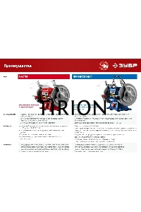 Заточной станок ЗУБР ПТЛ-150 с шлифовальной лентой, d150 мм, 300 Вт, ПТЛ-150