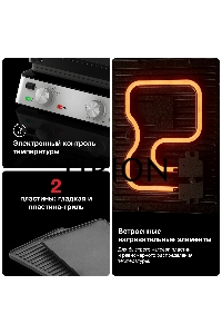 Контактный гриль BRAUN CG7010