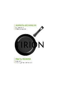 Сковорода НЕВА-МЕТАЛЛ 9122