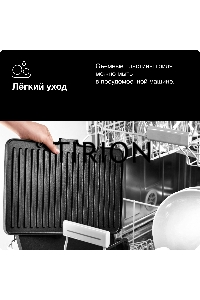 Контактный гриль BRAUN CG7010