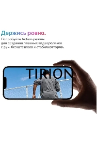 Смартфон Apple iPhone 14, 6/128Gb, голубой