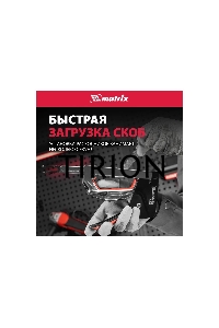 Степлер мебельный MATRIX , стальной, быстрая загрузка, тип скобы 53, 4-14 мм, PRO 40917