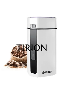 Кофемолка Vitek VT-1543