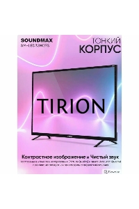 Телевизор Soundmax 32