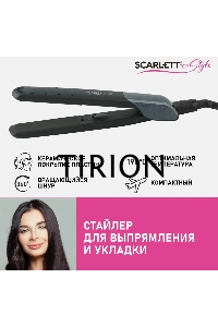 Щипцы Scarlett SC-HS60014 25Вт макс.темп.:190С покрытие:керамическое черный