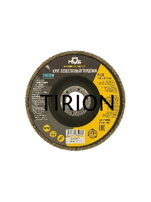 Круг лепестковый торцевой MOS 125 мм P 120 39936М