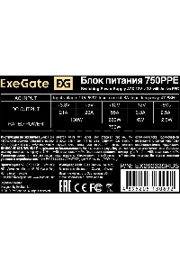 Блок питания ExeGate 750PPE, 750W, (ATX, APFC, SC, КПД 80% (80 PLUS), 12cm fan, 24pin, 2x(4+4)pin, 4xPCI-E, 6xSATA, 3xIDE, black, кабель 220V 1,8м с защитой от выдергивания)