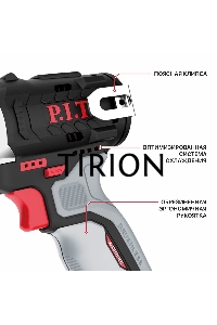 Гайковерт P.I.T. PIW12K-120A SOLO аккум. патрон:квад.3/8