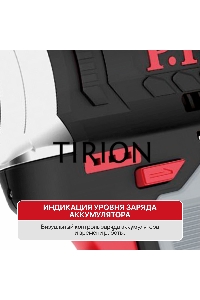 Гайковерт P.I.T. PIW12K-120A SOLO аккум. патрон:квад.3/8
