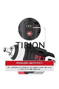 Гайковерт P.I.T. PIW12K-120A SOLO аккум. патрон:квад.3/8