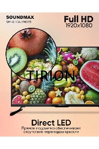 Телевизор  Soundmax 43