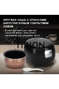 Мультиварка Hyundai HYMC-2409 500Вт, 3л черный