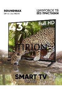 Телевизор  Soundmax 43