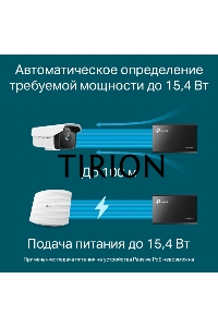Адаптер инжектор TP-Link SMB TL-PoE150S PoE