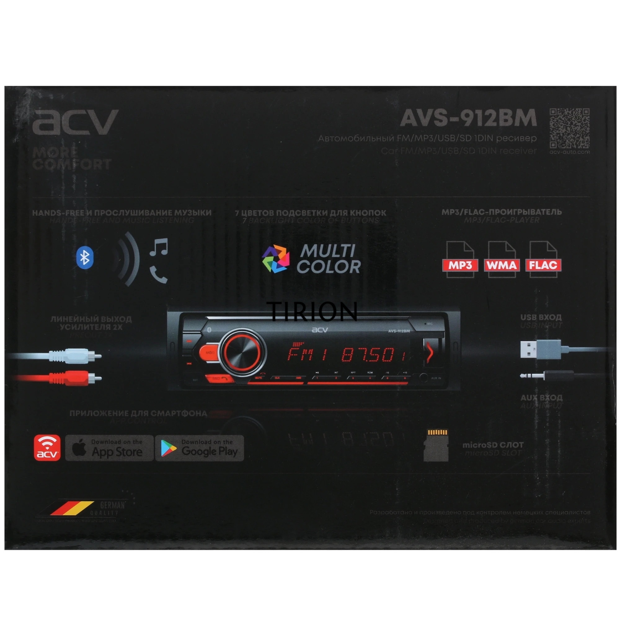 Автомагнитола ACV AVS-912BM 1DIN 4x50Вт