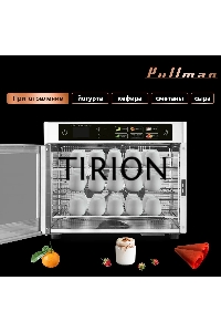 Сушилка для овощей и фруктов Pullman PL-101, 8 уровней, 11 поддонов, 500 Вт