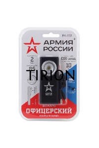 Фонарь светодиодный Армия России RA-802 кемпинговый с магнитом и диммером, зарядка от USB, крючок, Офицерский