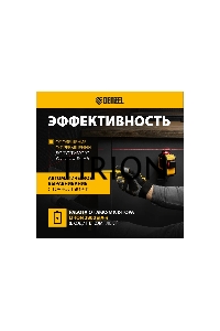 Лазерный уровень мультипризменный LX 360-2 Red, 30 м, 635 нм, акк. Li 2800 мАч, резьба 5/8