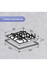 Газовая варочная панель Zigmund & Shtain G 20.6 S нержавеющая сталь