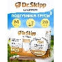 Подгузники-трусы для взрослых Dr.Skipp Ultra, р-р M (80-120 см), 20 шт., 8093