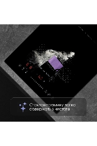 Варочная панель Zigmund & Shtain CI 61.3 B черный