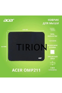 Коврик для мыши Acer OMP211 Средний черный 350x280x3мм