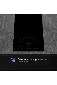 Варочная панель Zigmund & Shtain CI 61.3 B черный