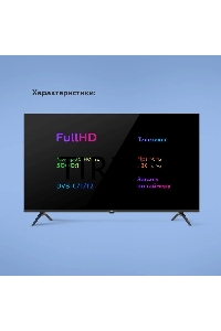 Телевизор BQ 40F32B черный 40