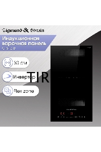 Варочная панель Zigmund & Shtain CI 61.3 B черный