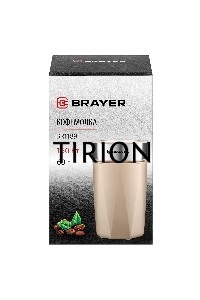 Кофемолка Brayer BR1189 150Вт, бежевый