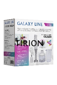 Блендер погружной Galaxy Line GL 2164, белый, 1200 Вт