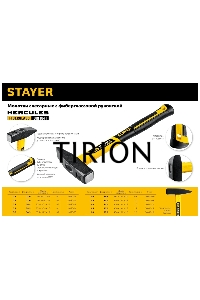 Молоток STAYER Hercules 1000 г молоток слесарный с фиберглассовой рукояткой