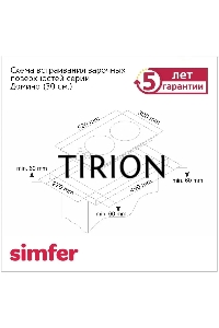 Газовая варочная поверхность Simfer H30V20W570 независимая, белый