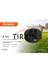 Катушка PATRIOT DL-1232