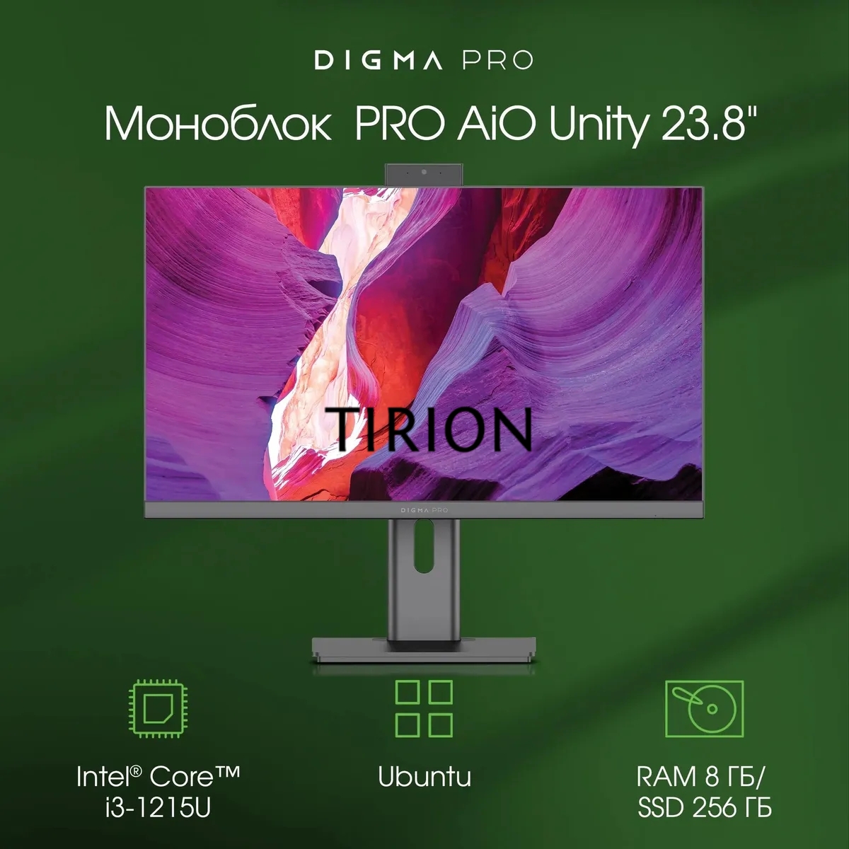 Моноблок Digma Pro Unity 23.8