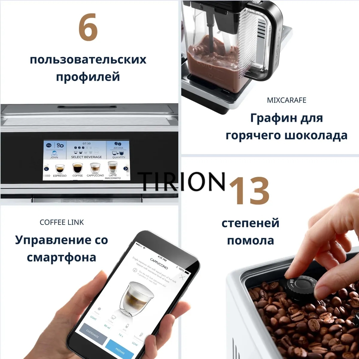 Кофемашина автоматическая DeLonghi ECAM650.75.MS металлик/черный, исп. кофе - молотый/зерновой, 2 л, 1450 Вт, 19 Бар.