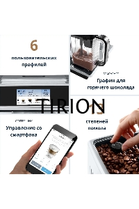 Кофемашина автоматическая DeLonghi ECAM650.75.MS металлик/черный, исп. кофе - молотый/зерновой, 2 л, 1450 Вт, 19 Бар.