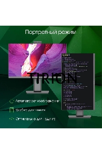 Моноблок Digma Pro Unity 23.8