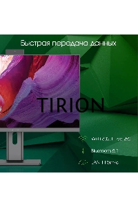 Моноблок Digma Pro Unity 23.8