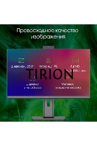 Моноблок Digma Pro Unity 23.8