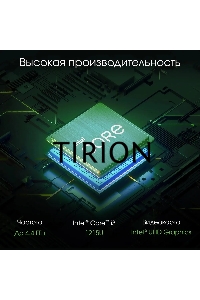 Моноблок Digma Pro Unity 23.8