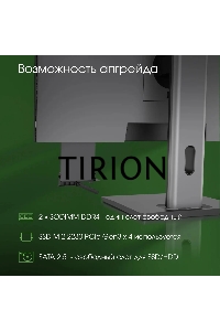 Моноблок Digma Pro Unity 23.8