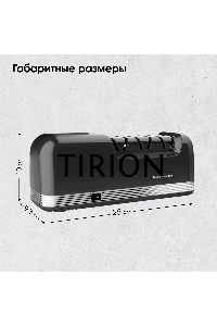 Ножеточка Zigmund & Shtain ZKS-915