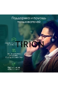 Моноблок Digma Pro Unity 23.8