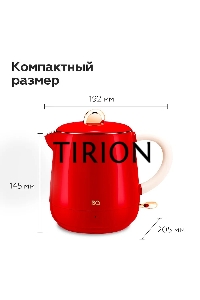 Чайник BQ KT1717P Red. Мощность:1000 Вт, Объем 0,6л