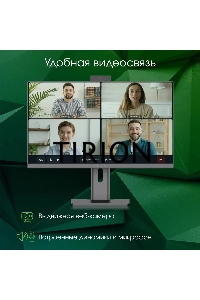 Моноблок Digma Pro Unity 23.8