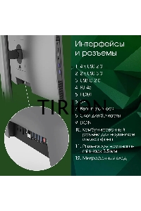 Моноблок Digma Pro Unity 23.8