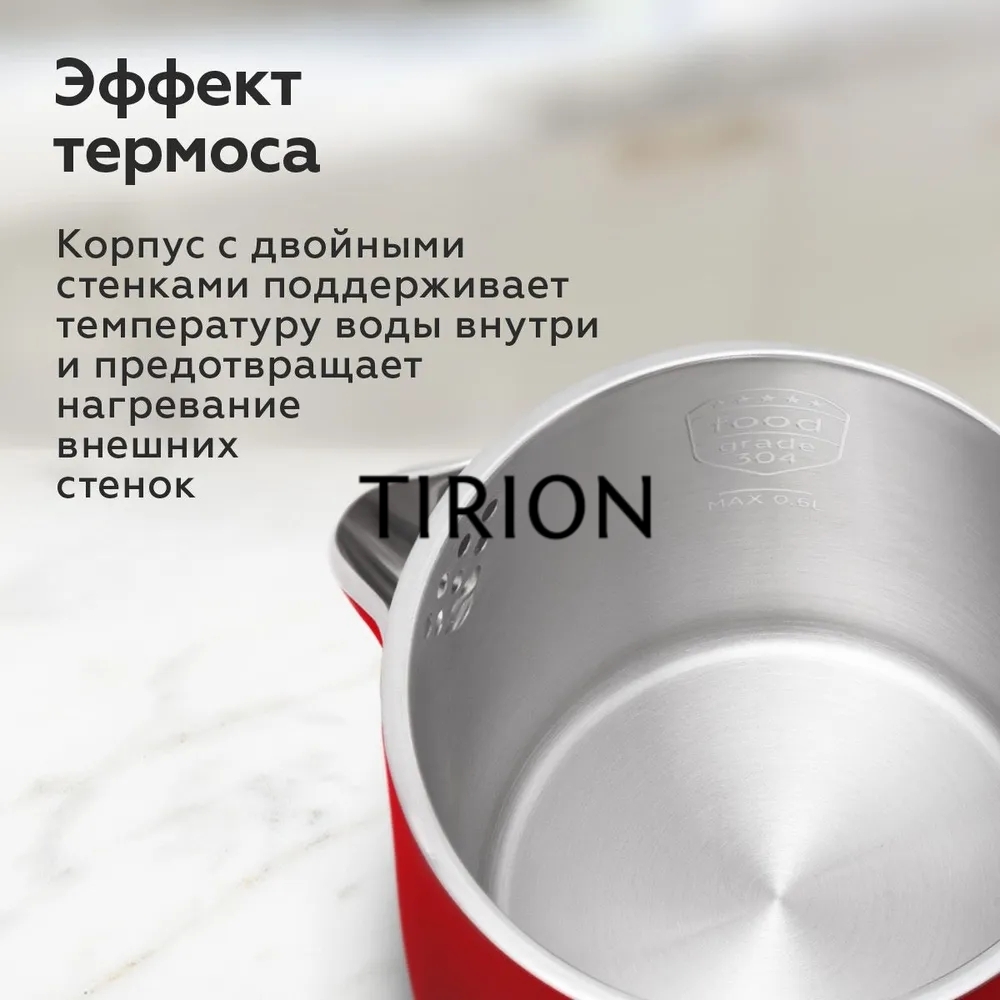 Чайник BQ KT1717P Red. Мощность:1000 Вт, Объем 0,6л